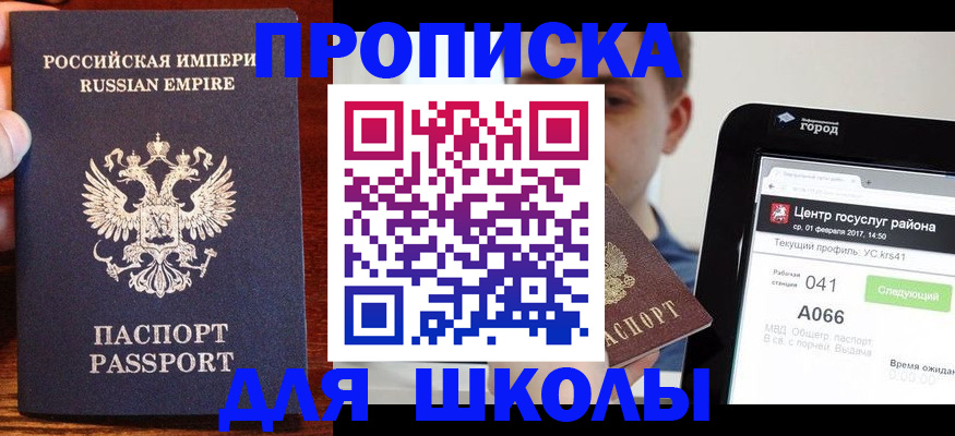 форма 3 в Сосновом Бору